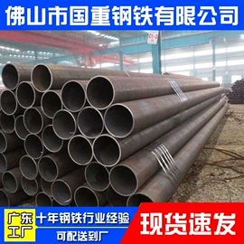 方管;镀锌管;工字钢