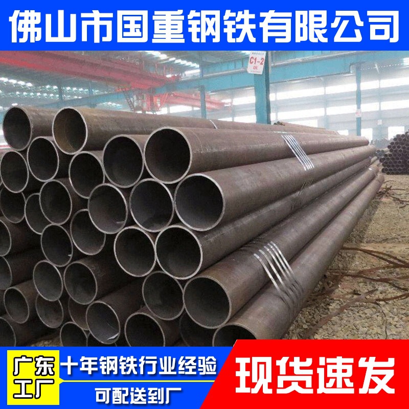 Factory supply large diameter seamless pipe 20# seamless steel pipe hot rolled thick wall thin wall seamless pipe cutting Q345B