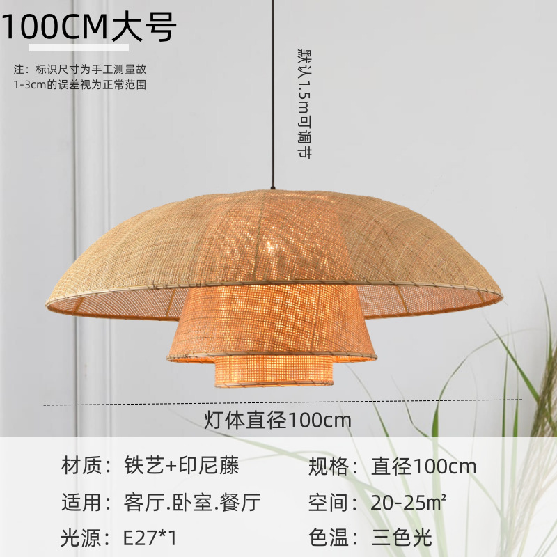 Araña de ratán de estilo japonés, bar restaurante de estilo Miji, sala de estar B & B sala de té de entrada, lámpara de ratán de hotel Zen