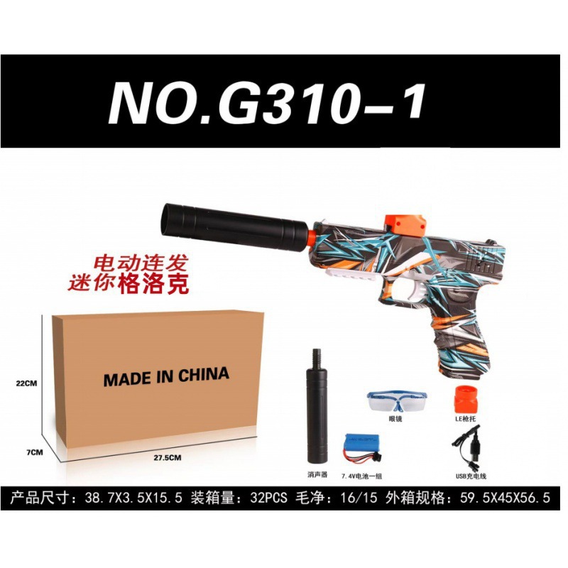 Gun children's toys boys again electric pistola eléctrica niños juguete niño