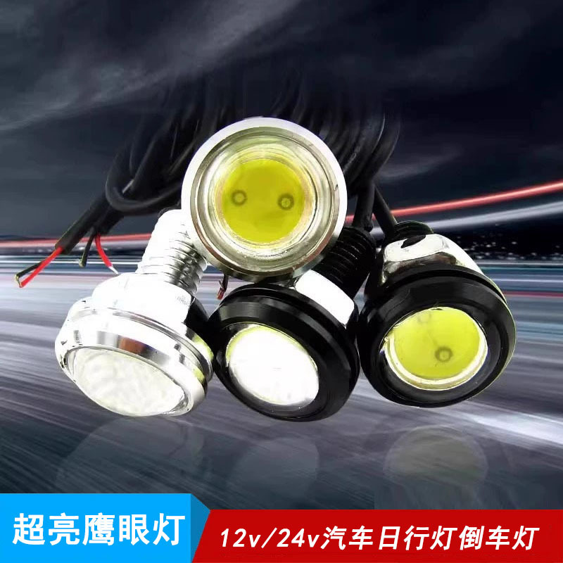 Coche camión lámpara led ojo de águila super brillante impermeable rebelde luz auxiliar de marcha atrás luz de viaje diurna modificada luz exterior de coche brillante