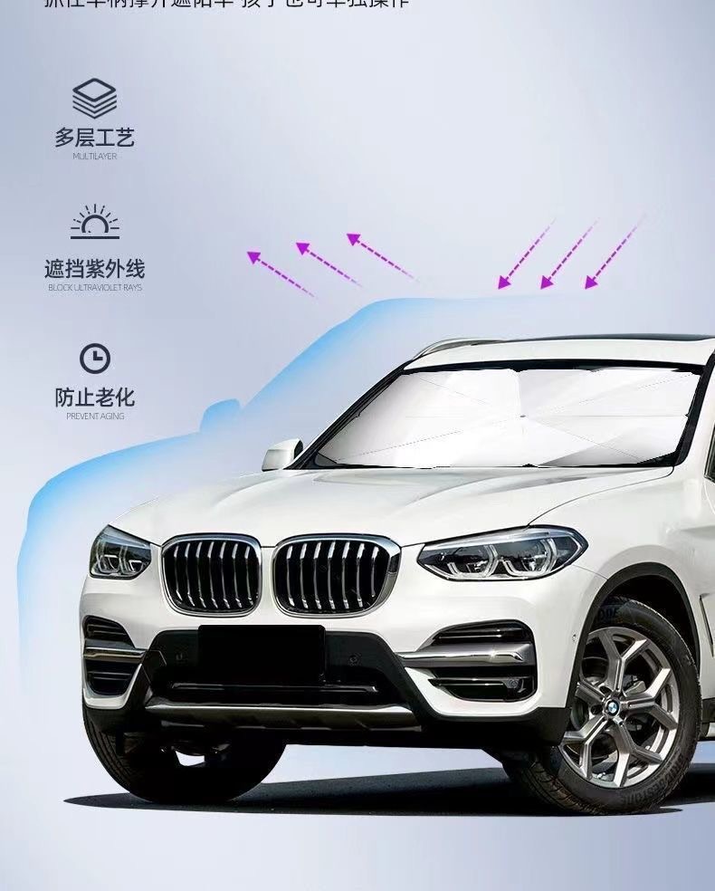 Parasol car front shield sunshade window sunscreen heat insulation board retractable car windshield glass shading cloth