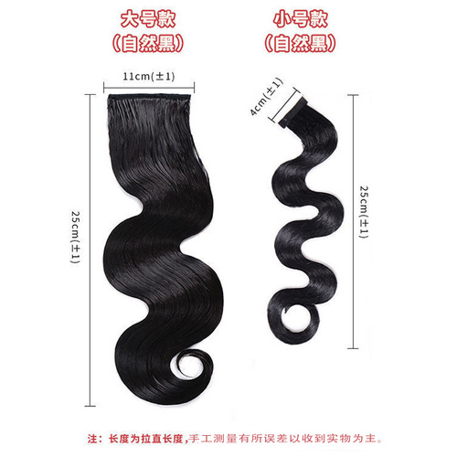 Retro wig with bangs for women, hand-pushed corrugated bangs hair piece, Republic of China ancient style cheongsam style, costume wig piece for women