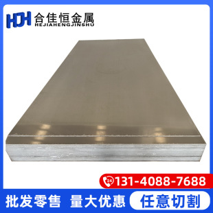 �˼��XAl99.7/3.0275 Al99/3.0205���X��Al99.5/3.0255�X�A��