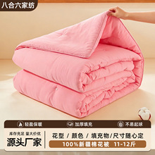 ���½��L�q�ޱ��|����11-12���ֹ�����о�Ӻ����l�ֹ���λ��ܛ