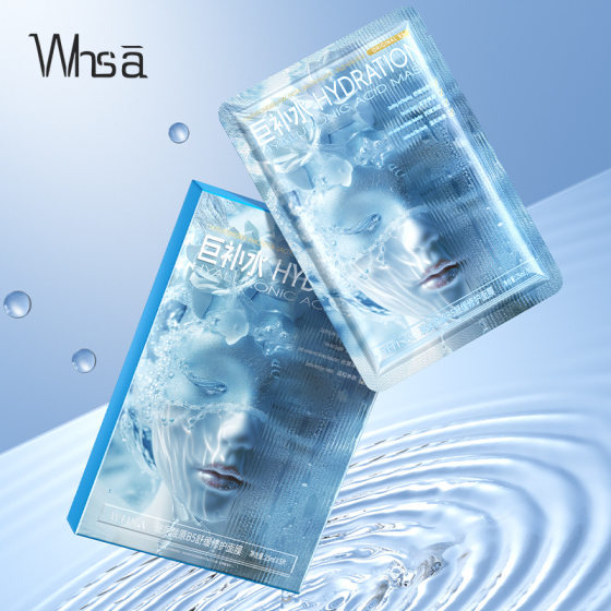 Whsa hyaluronic acid original mask tablet facial care moisturizing skin manufacturers wholesale generation