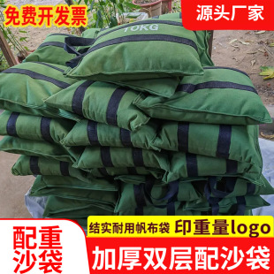 Thickened canvas counterweight sandbag sandbag car car factory weight test negative gain sandbag sandbag counterweight bag