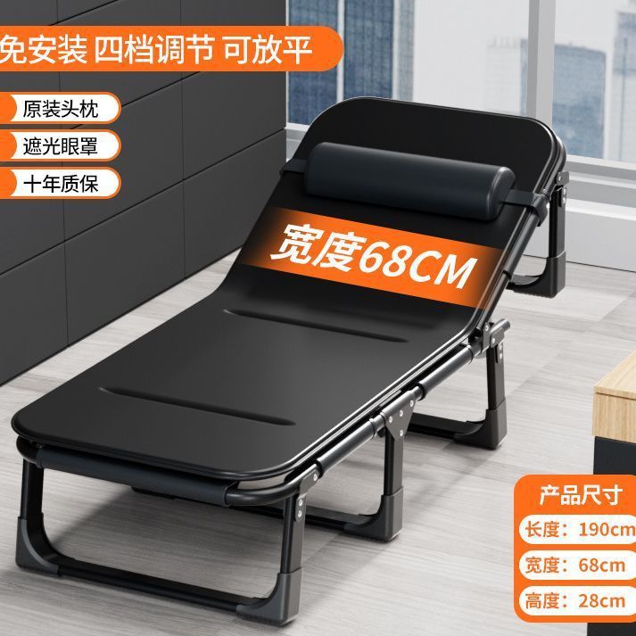 軽量折りたたみベッド、シングルベッド、家庭用大人用昼休みリクライニングチェア、オフィスベッド、キャンプ用ベッド、ポータブルでコンパクト|undefined