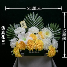 清明节假花上坟花用品仿真菊花墓前祭祀祭的扫墓花圈殡葬墓碑祭祖