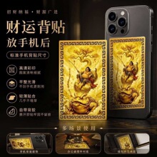 金属工艺品 刘海戏金蟾招财摆件 仿金箔浮雕卡片 办公家居装饰文