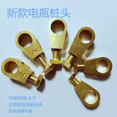 Clamps for Car – Car battery/battery