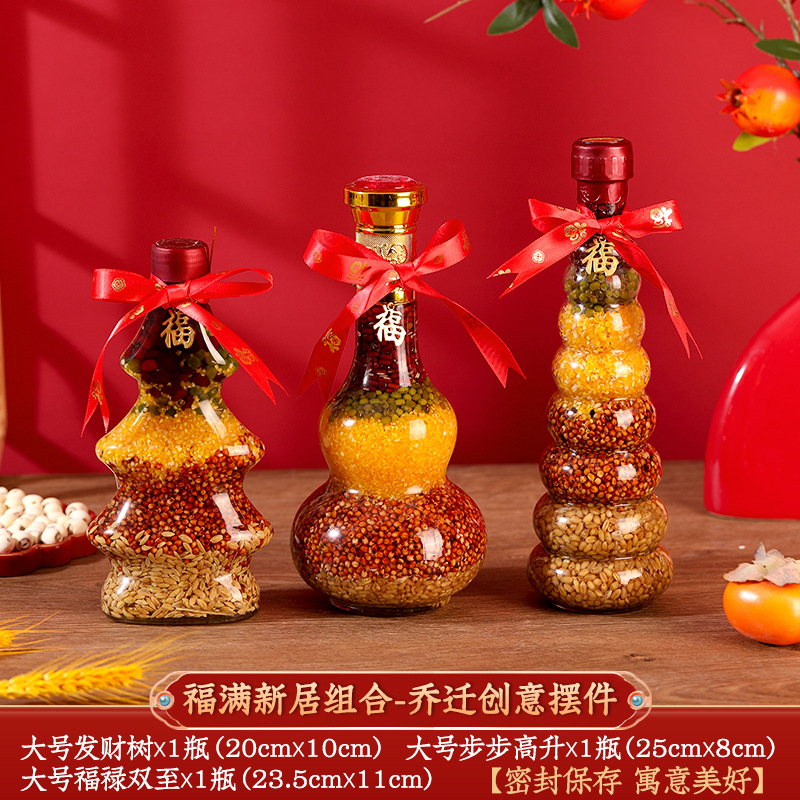 집들이의 즐거움 조합 (새 집이 가득하고 집에 들어오면 행운을 니다)