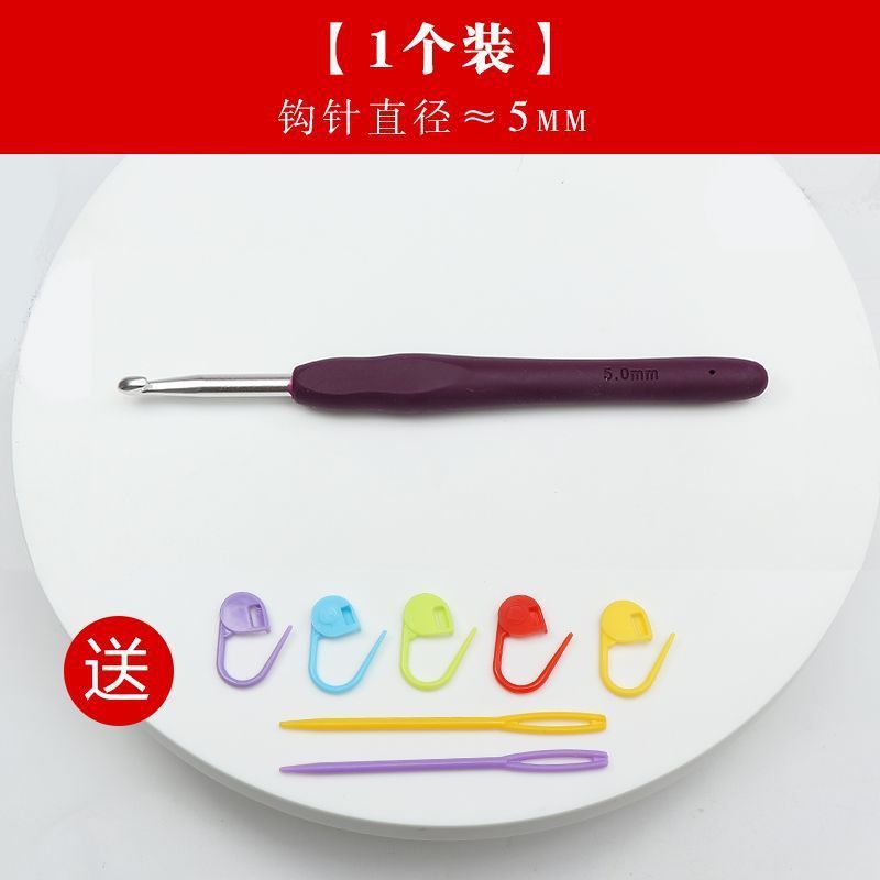 钩针工具勾针套装勾玩偶不锈钢软柄毛衣针diy手工编织家用|undefined
