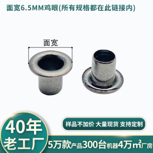 �挒6.5mm����Ь�������~�����FЬ���X�u���\���������������