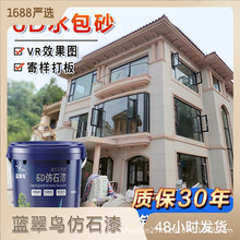 ʯ⠝Ȼˮɰʯ^e⠝SֱN