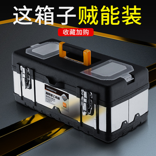 ✅yyo stainless steel toolbox thickened industrial grade multi-function car large hardware portable household