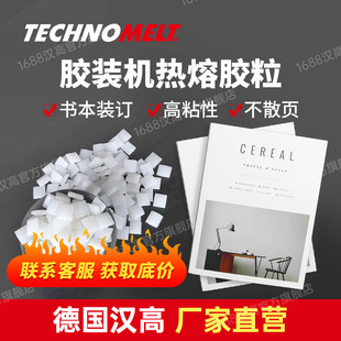 �h�ߕ����bӆ�����z�� �������������z 3218CN 5888�z�b�C�����z