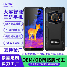 ���S���l�¿�6.6Ӣ�������֙C5g�p����ˮ��ˤnfcָ�y��׿�����֙C