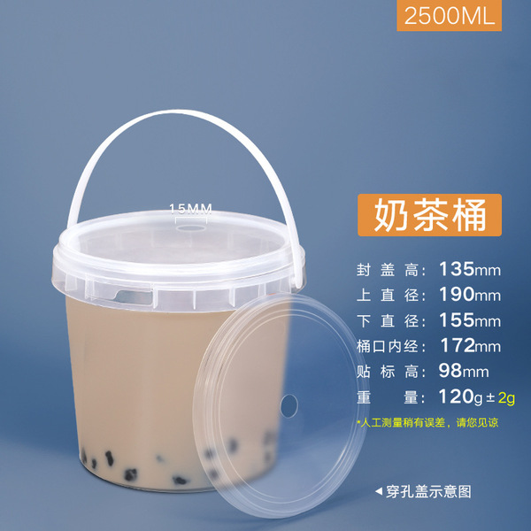 Wholesale food grade pp 6l plastic barrel sealed packaging barrel…
