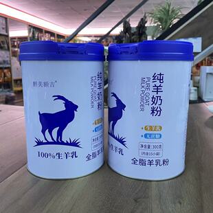 �����~�������̷�300g���b���ɹ��خa�����̷�100%������