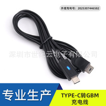 ���Sֱ�N��Ʒ�|  TYPE-C�DGBM�Α�C��늾���ɫ1.2m