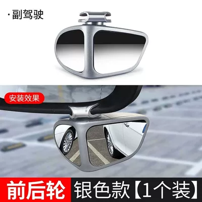 Mirror, Universal for All Vehicles, Large field of view rear view auxiliary mirror - double-mirror-silver-right