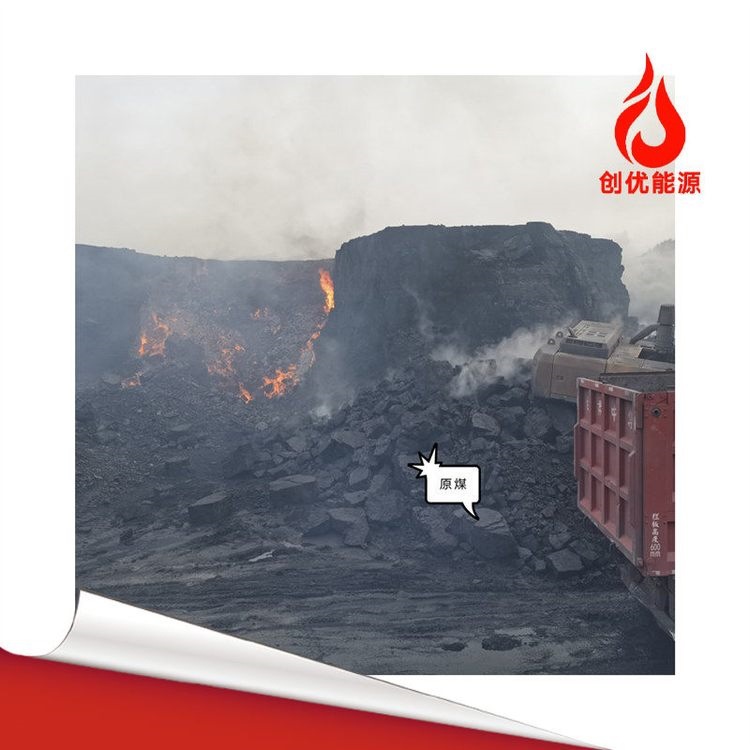 坑口直发粉煤块煤矿区直发5600卡煤抗风化耐储存