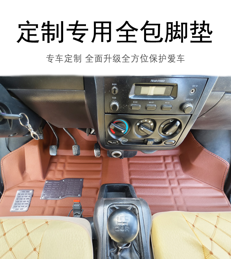 Wuling Rongguang 6407 Seven-seat Van Foot Mat 5-seat Rear Led Edition Full-car All-inclusive Rongguang S Front Floor Mat