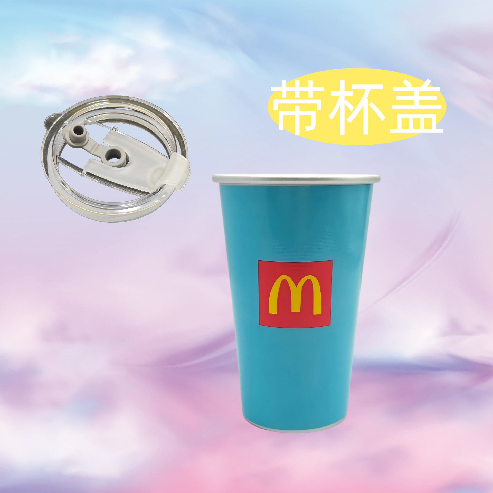 하늘색 뚜껑 포함