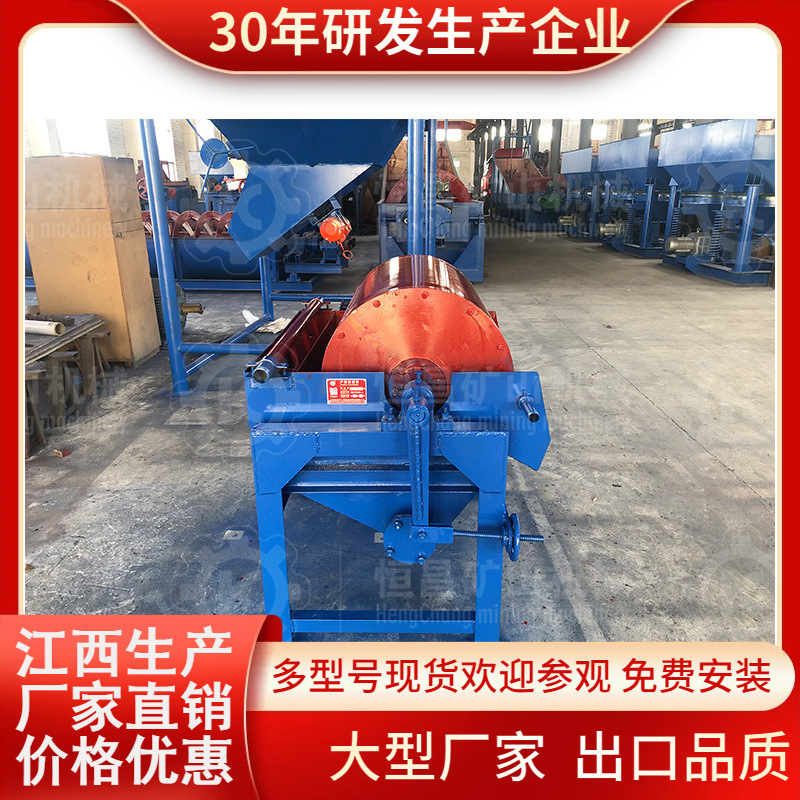 厂家供应XCGQ50型磁选管 实验室电磁磁选机 小型铁矿成分检测设备