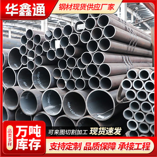 ����GB/T9948�o�p䓹� 20#ʯ���ѻ���GB/3087���Љ�偠t��