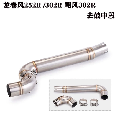Benelli Tornado 302R Hurricane 252R Modified with Scorpion Sc Ar Silencer Exhaust Pipe in the Middle Section (Motorcycle exhaust pipe) - tornado-252r-302r-drum-removal-middle-section