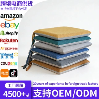 定制跨境简约纯色加厚餐椅软垫子可拆洗椅垫榻榻米坐垫办公室座垫