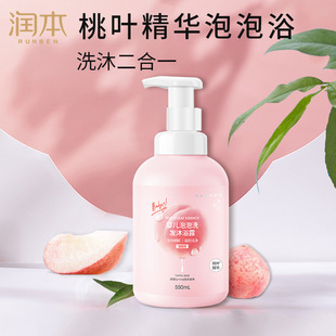 �������~������ԡ¶ϴ�lˮ����һ�냺��������ϴ�o��Ʒ��Ʒ����ԡ