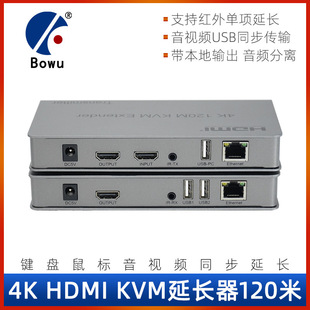 �S��4K120��hdmi���L��R45�DHDMI�W�j��ݔ�I��ͬ��4K KVM 12OM��