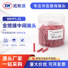 ����ֱ�� BNYF1.25,BNYF2,BNYF5.5ȫ�^�����g���^�L�ͽӾ�����