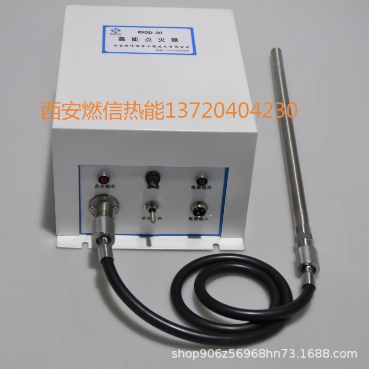 厂家供应大能量高能点火装置 点后能量20J 可用于燃气 燃油