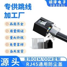 힝�Դ�^�S��ֱ��ˮ���^ͨ�÷��m��ȫ�­h��PC��RJ45�����þW��