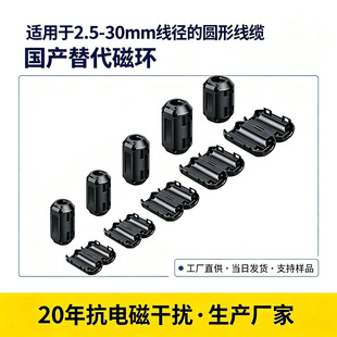 ����ʽ���l���ɔ_�ŭh ��\�F���w EMC 2.5?30mm ���|���a���
