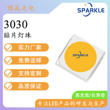 3030 1.0W3V���� 2700-6500K�����͹�˥�o�۹�Դ