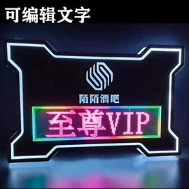 化妆服饰道具;酒架;助威道具