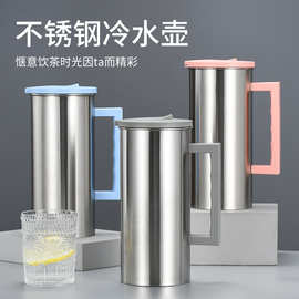 希益嘉不锈钢冷水壶加厚单层冲茶壶家用韩式水扎壶酒店餐厅用水壶