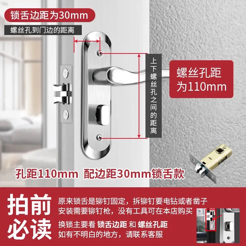 Cerradura de la puerta del inodoro aleación de zinc cobre rojo arco cóncavo cerradura del baño Universal