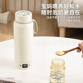 电热杯;车载电器;咖啡机