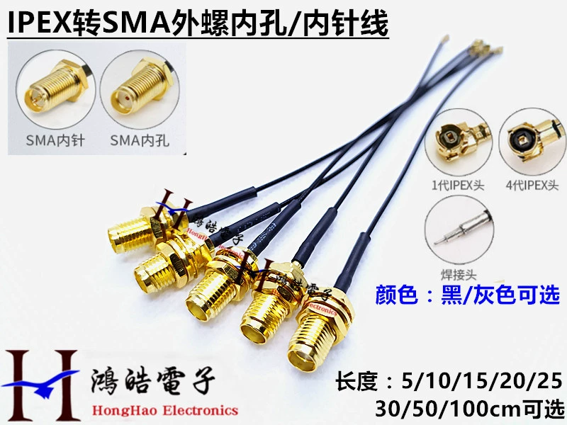 IPX в SMA Перепроводная линия Производитель IPEX Фидер IPEX IPEX в SMA U.FL Перевозная антенна 5CM-100CM
