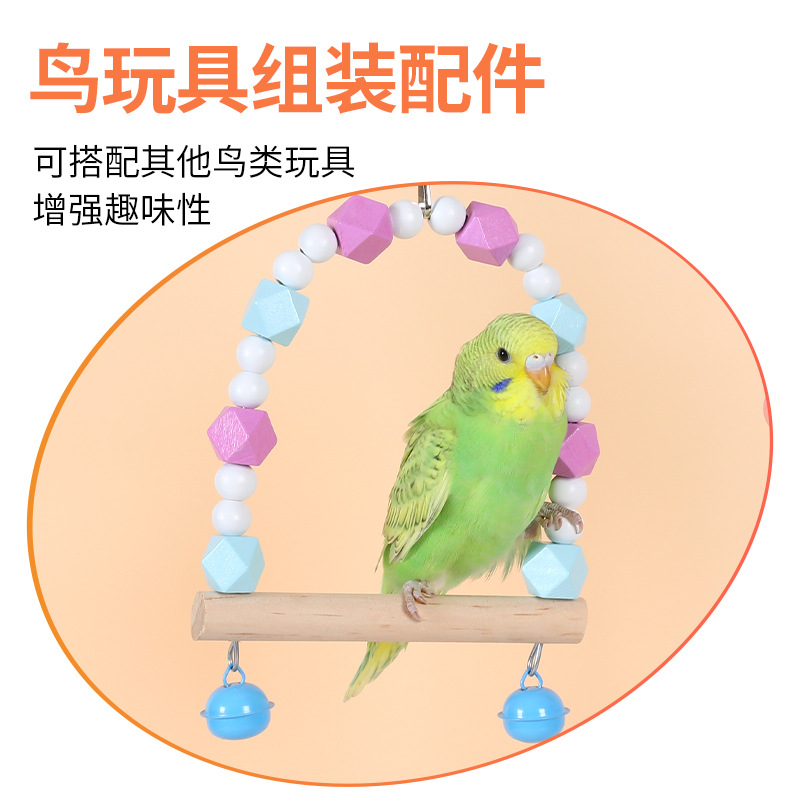 DIY鹦鹉楼梯棒 鸟玩具配件 宠物爬梯原木色彩色圆木棒小木棍木条