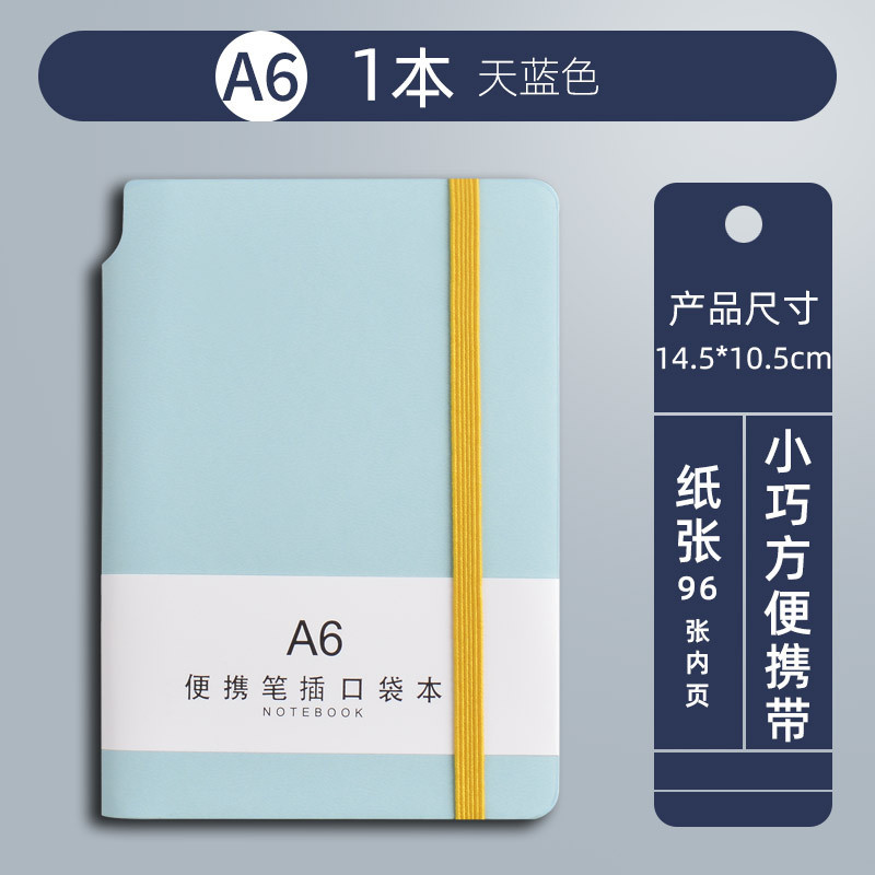 A 7小さいノートは携帯メモ帳を持っています。|undefined