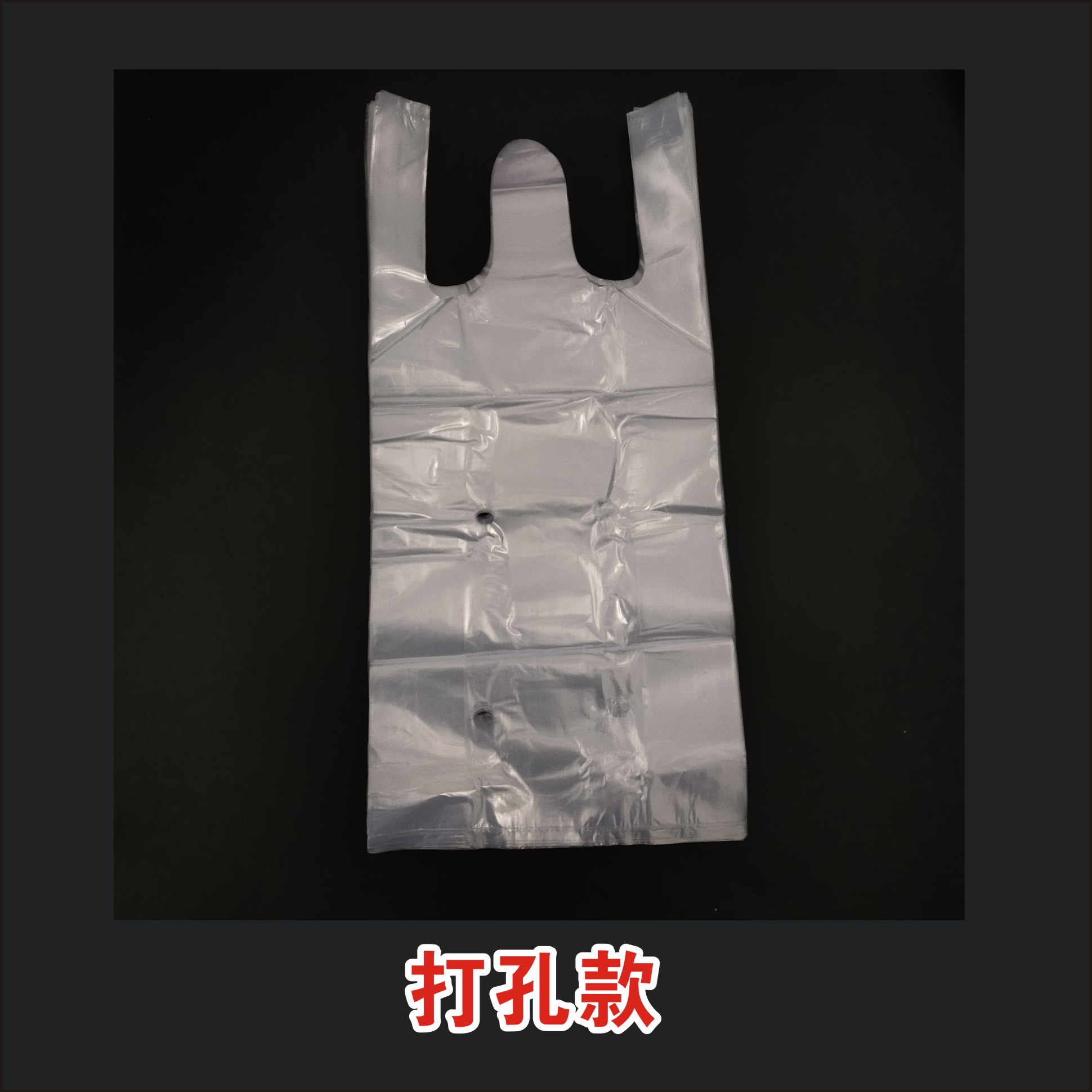 100개 시험 팩 - 22-51cm(사과 약 3.5-4kg개 포장) 펀치, 밝은 흰색 및 파란색 빛