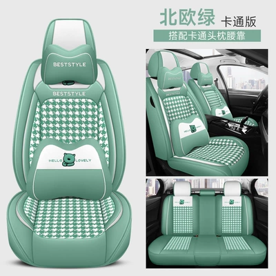 four seasons universal seat cushion | Four Seasons Pad - nordic-green-deluxe-edition-3