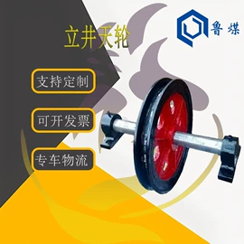 矿山施工设备;矿业输送设备;其他救生器材